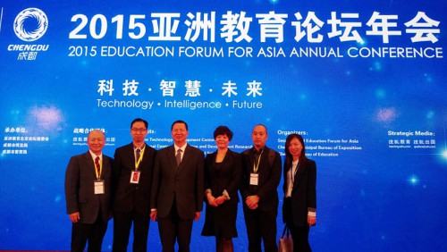 澳基會出席亞洲教育論壇年會