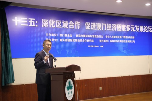 O Dr. Yao Jian, Sub-director do Gabinete de Ligação do Governo Popular Central da RPC na RAEM, fez uso da palavra