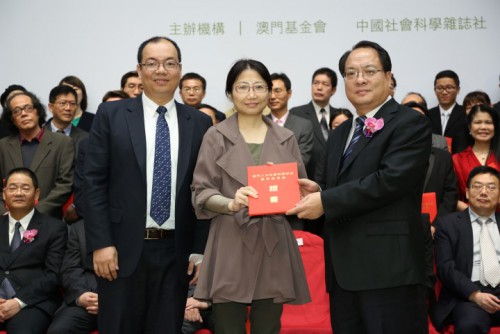 外交部駐澳特派員公署潘雲東副特派員向著作類一等獎作者陳志峰、黃綺妮頒發證書