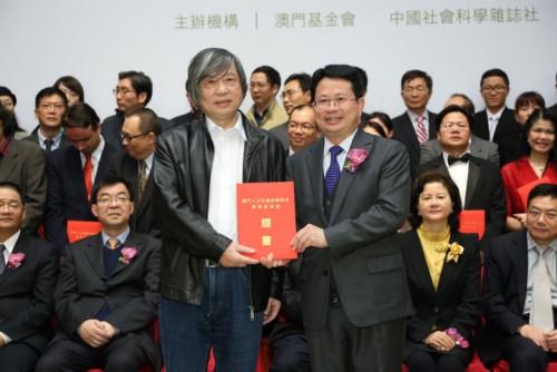 中聯辦鄭振東副主任向著作類一等獎作者湯開建頒發證書