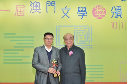 O Dr. Lei Kun Teng atribuiu o prémio a Yao Jingming, o 1.º classificado da Categoria de Prosa do Concurso de Literatura de Macau.