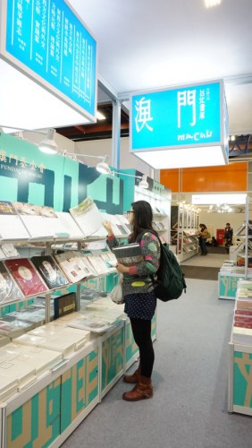 本屆台北書展超過50萬參觀人次，澳門館廣受讀者歡迎