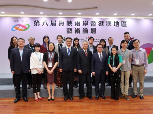 Realização em Hong Kong do “8.º Fórum de Arte entre os Dois Lados do Estreito e Hong Kong e Macau”