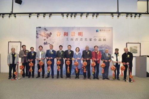 Cerimónia de Corte da Fita