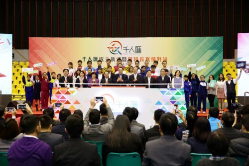 A Fundação Macau cria a plataforma “União Mil Talentos” para reunir os participantes do “Programa Mil Talentos”