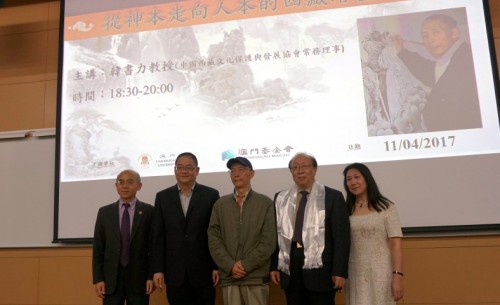 O Seminário “Do Espiritismo para o Humanismo: o Desenvolvimento da Pintura Tibetana” de Han Shuli foi co-organizado pela FM e Faculdade de Educação da UM.