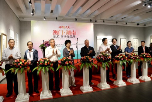 Cerimónia de corte da fita