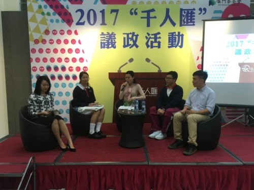 主持人和匯員代表交流