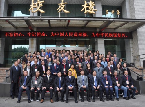 澳門學國際研討會於廣州順利舉辦  探討澳門學與澳門發展