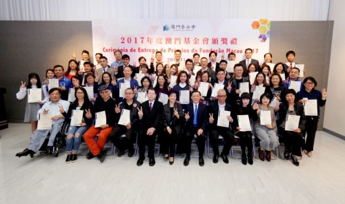 澳基會舉行頒獎禮　鼓勵本澳居民發展所長