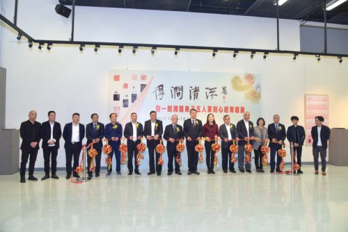 嘉賓為展覽開幕剪綵