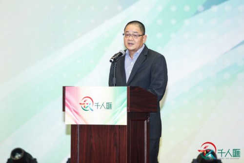 Sessão de diálogo entre os membros da “União Mil Talentos” e o Chefe do Executivo, 2018 Discurso do Presidente do Conselho de Administração da Fundação Macau, Wu Zhiliang