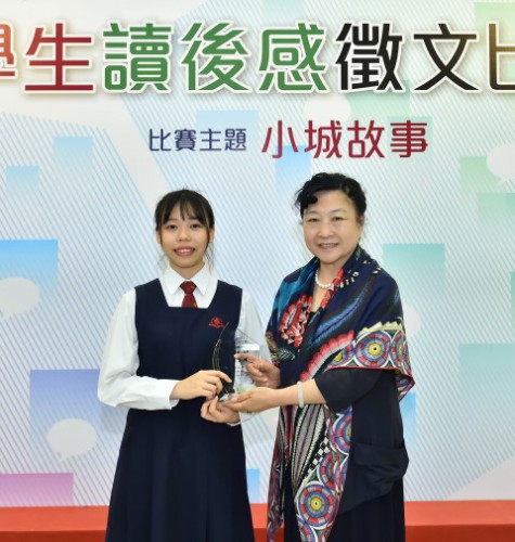  國家藝術基金趙少華副理事長兼秘書長向高中組冠軍頒獎   