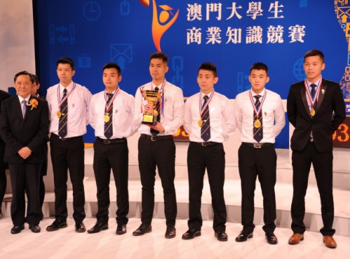 “第七屆澳門大學生商業知識競賽”已於4月15日舉行  澳門保安部隊學校囊括冠亞軍