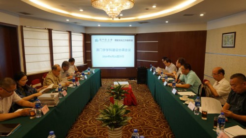 Conselho da Cultura e História realizou a “Reunião de Coordenação da construção da disciplina de Macaulogia”