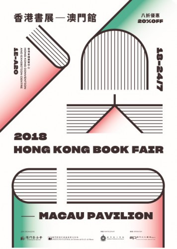 Vai ser inaugurada nesta 4ª feira a Hong Kong Book Fair, 2018 e um grupo representativo da RAEM a participa pela 8ª vez