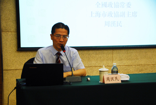 周漢民教授作《一帶一路：從倡議到共識》專題報告