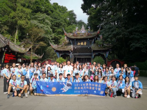 Imagem 7: visita ao Monte Qingcheng