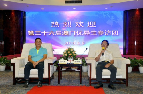 陳秋雄與吳志良交流