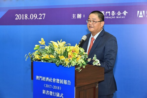 澳門基金會行政委員會主席吳志良致辭