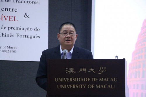 本會行政委員會吳志良主席致辭