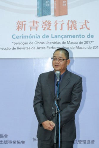 本會行政委員會吳志良主席致辭