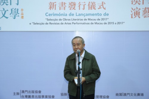 主編代表黃坤堯教授介紹編輯情況