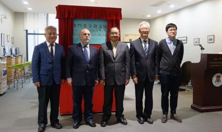 “澳門基金會文庫”於澳門大學圖書館設立