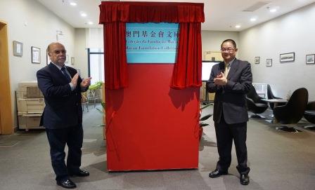 澳門基金會文庫於澳門大學圖書館正式揭幕
