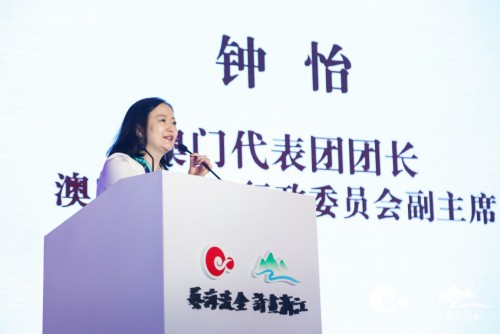 鍾怡副主席於開幕式講話