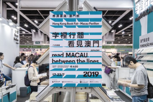 澳門展館書籍具本土特色　吸引讀者駐足
