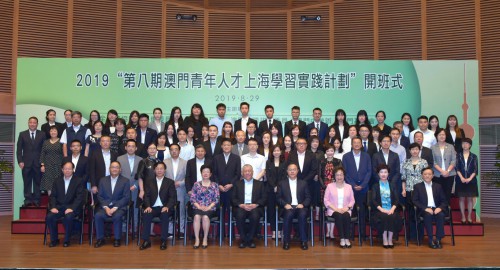 Início do“8º Projecto de Estágio dos Talentos Jovens de Macau em Xangai 2019”