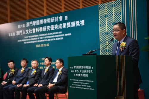 O presidente do Conselho de Administração da Fundação Macau, Wu Zhiliang, proferiu um discurso.