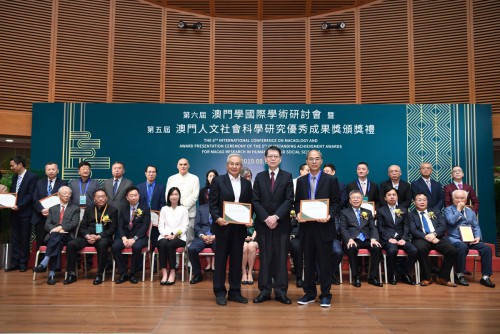 O membro do Conselho de Administração da Fundação Macau, Au Weng Chi, entregou prémio a Chen Wenyuan e Dong Hao, distinguidos pela excelência dos respectivos trabalhos classificados em segundo lugar no Grupo de Tese.