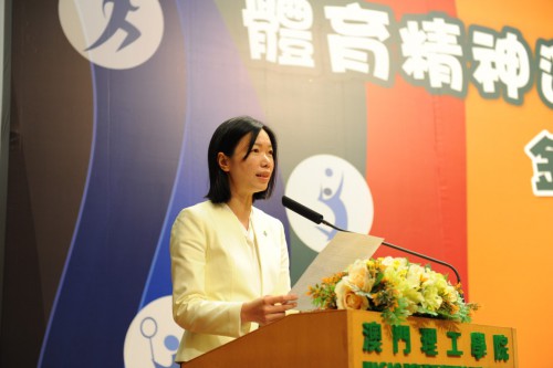 澳門理工學院副院長李雁蓮致詞