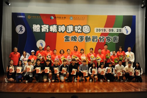 代表團向學生致送冠軍運動員的勵志故事讀本