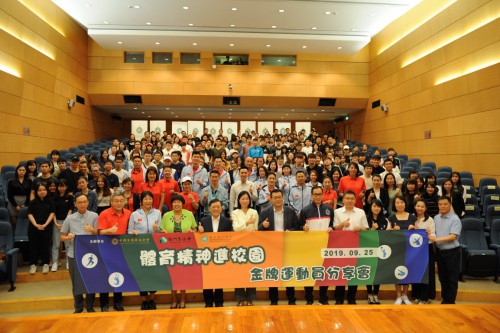 體育精神進校園公益代表團走進理工