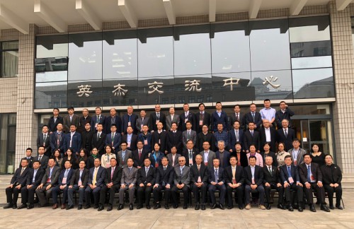 映日蓮花：一國兩制的澳門特色--慶祝澳門回歸祖國20周年研討會 在京召開