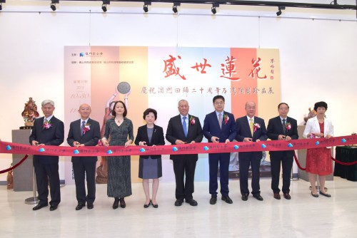 “盛世蓮花──慶祝澳門回歸二十周年石灣陶塑珍品展”已揭幕