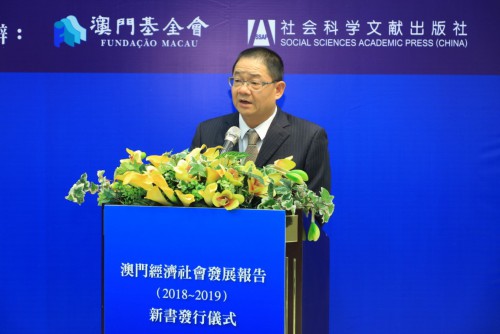 澳門基金會行政委員會主席吳志良致辭