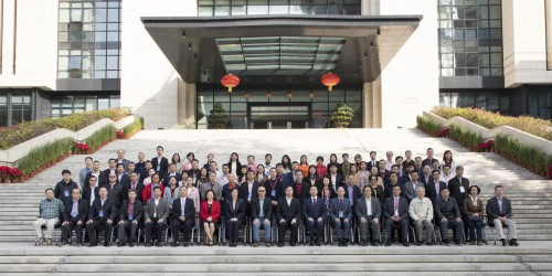 “2020粵港澳大灣區學術研討會”深圳舉行 探討如何打造世界最強灣區