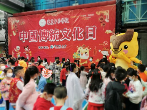 “傳承‧傳情─歷史文化校園計劃”之傳統賀年活動