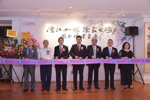 澳門藝術家推廣計劃：“澄江如練 餘霞成綺──周玉玲書畫展”已揭幕