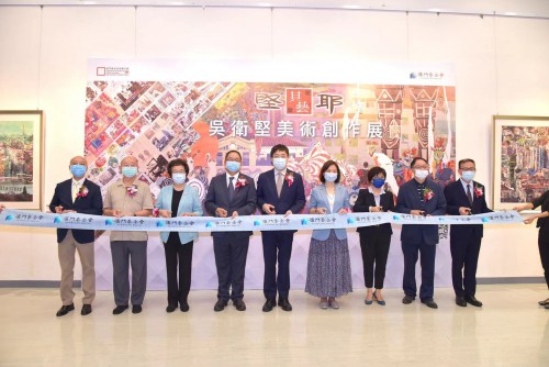 澳門藝術家推廣計劃：“堅其藝耶──吳衛堅美術創作展”已揭幕