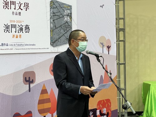 本會行政委員會吳志良主席致辭