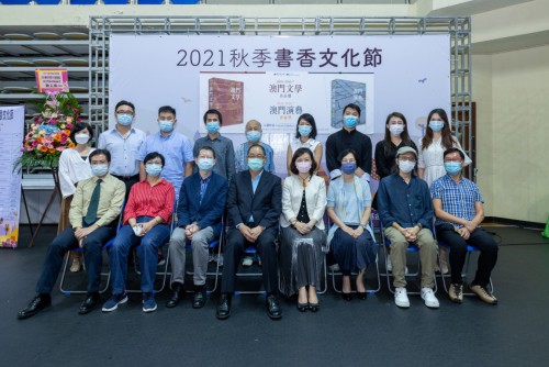 演藝評論選作者與與嘉賓合影留念