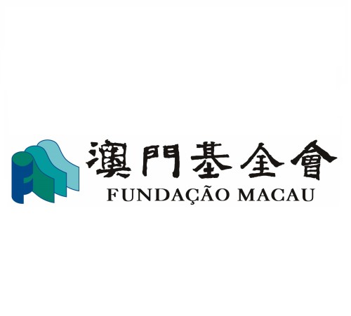 澳基會呼籲社團如實申報賬目