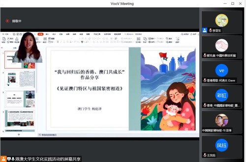 楊庭津(中國文化國際旅行社有限公司-文員)分享