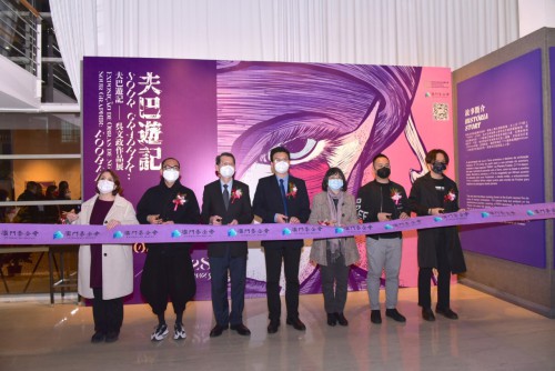 澳門青年藝術家推廣計劃：“Sour Graphik：夫巴遊記──吳文政作品展”已揭幕