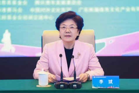 全國政協副主席、中國宋慶齡基金會主席李斌致辭